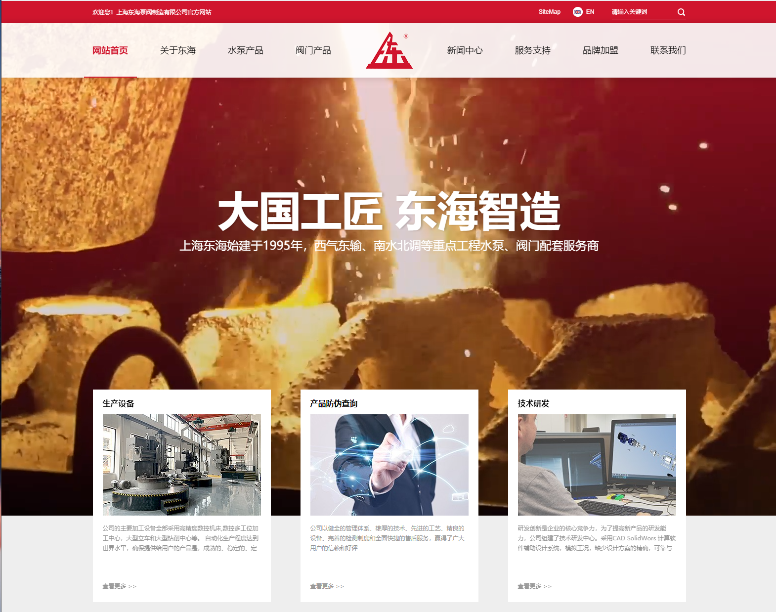 milan米兰体育（中国区）体育官方网站-登录入口